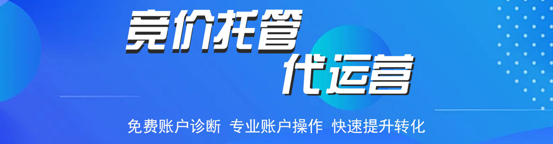苍梧百度广告推广