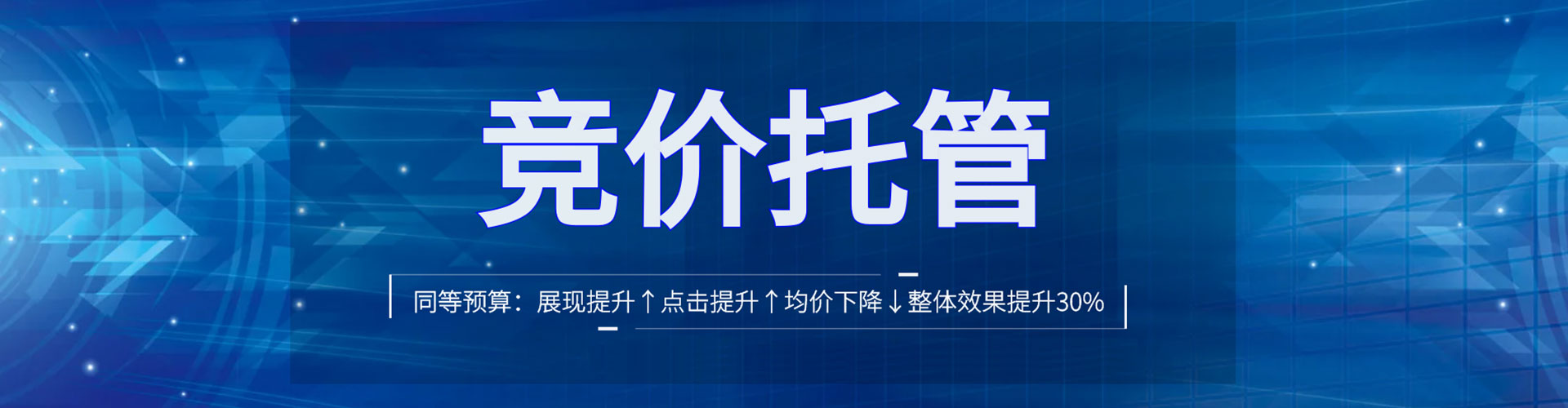 苍梧搜索开户返点
