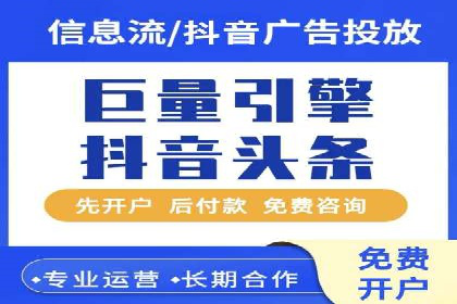 百度竞价托管外包全解析：企业如何借助外力实现增长