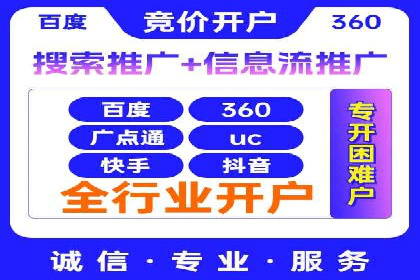 竞价员在SEM中的价值——以某企业为例