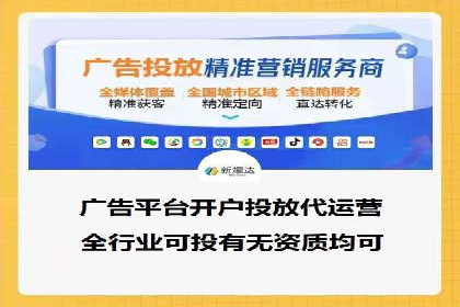 SEM营销推广实战案例：突破地域限制，走向全国